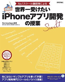 f:id:horikosu:20160831225722j:plain f:id:horikosu:20160831225722j:plain
