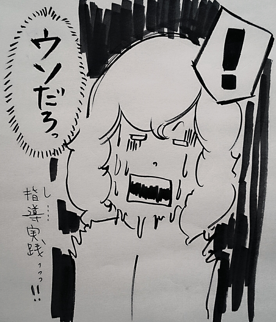 女性指導者スキルアップ講習会に行く 初日続き サカマンマ