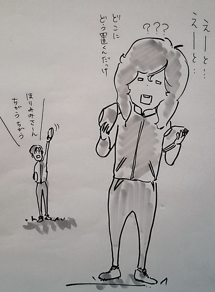 f:id:horimimi:20190123120015j:plain