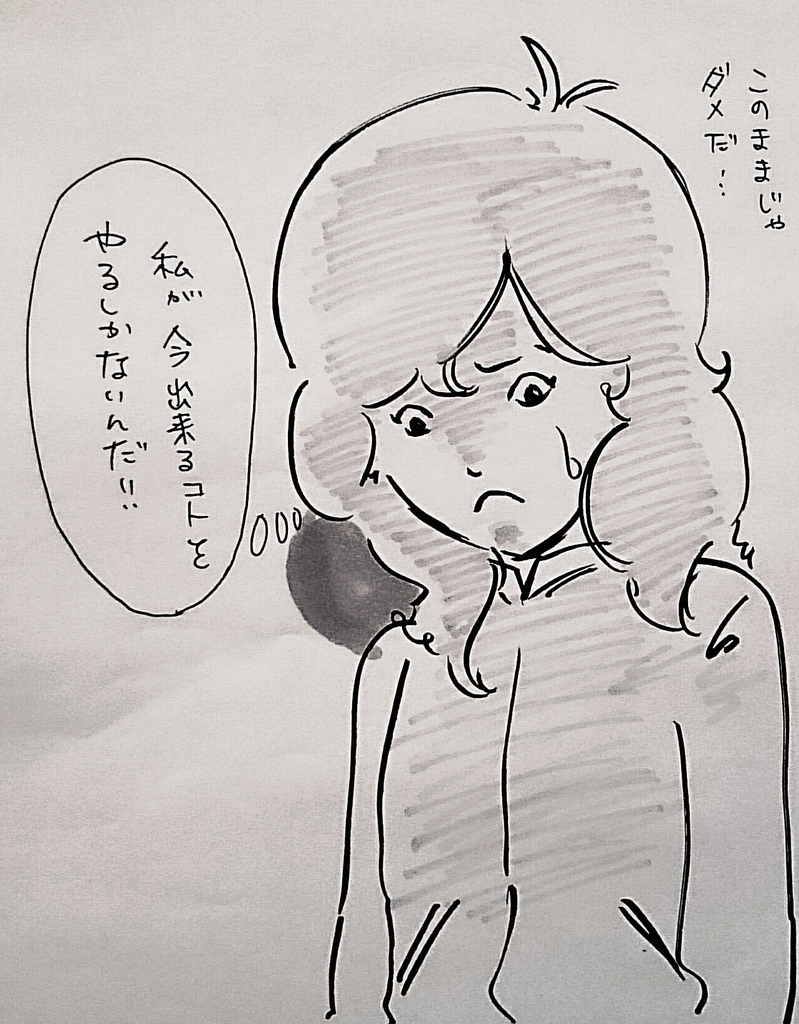 f:id:horimimi:20190123120631j:plain