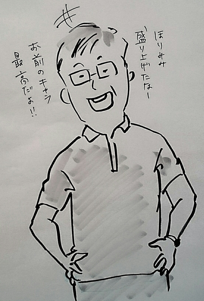 f:id:horimimi:20190123143643j:plain