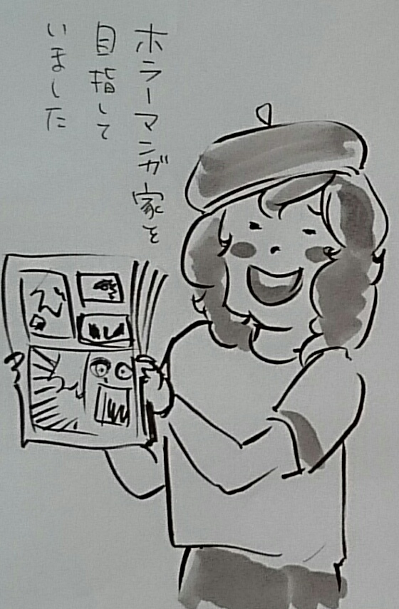 f:id:horimimi:20190506112457j:plain