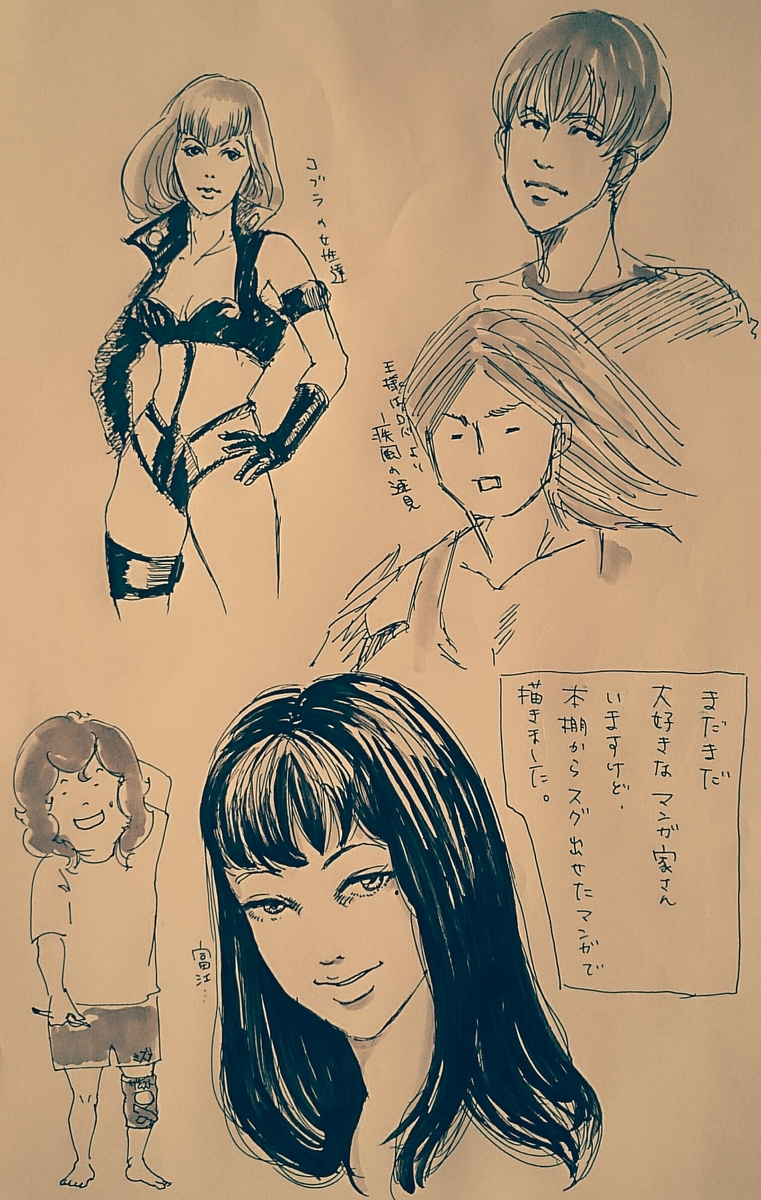 f:id:horimimi:20190506113611j:plain