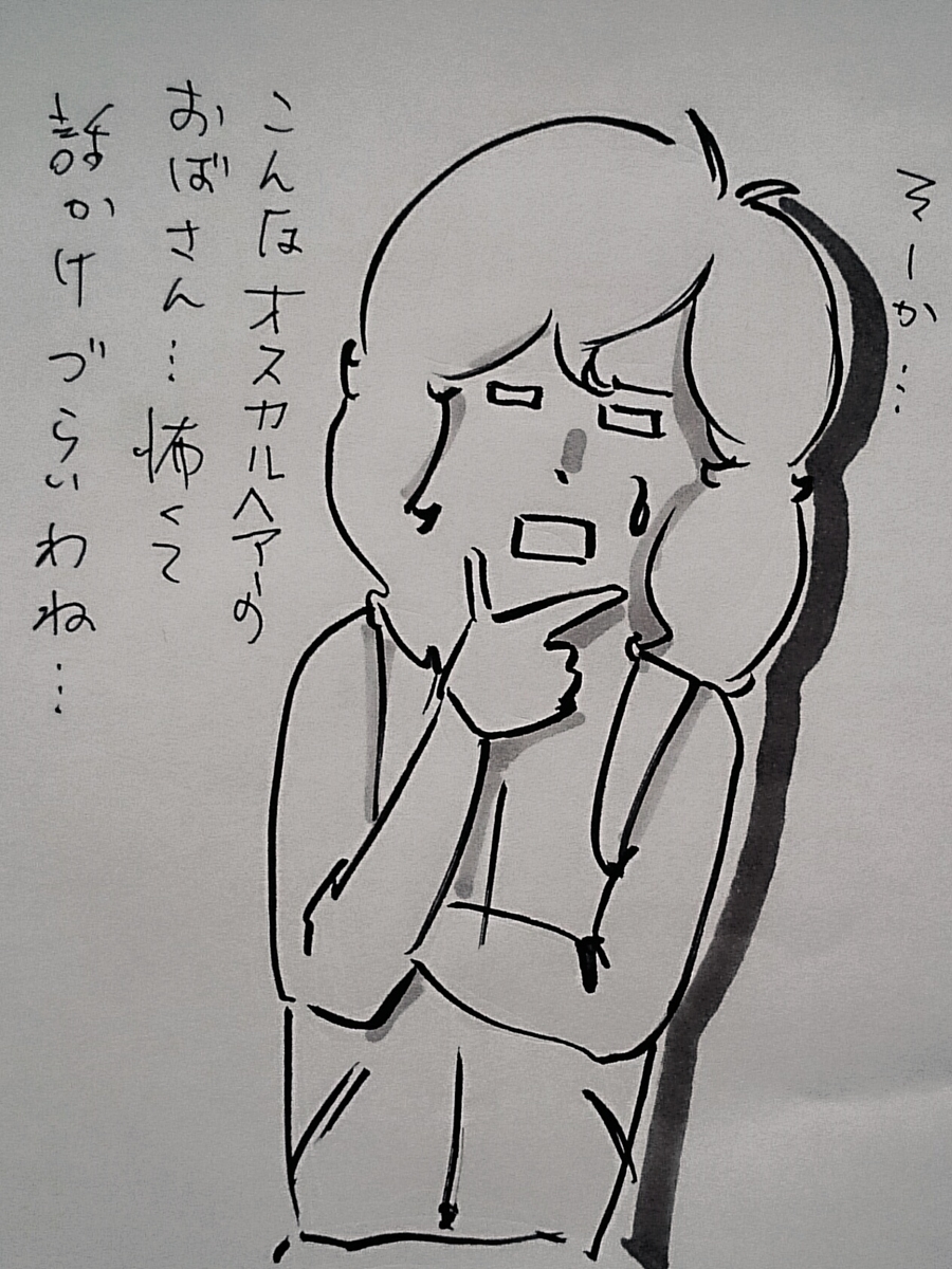 f:id:horimimi:20190615165713j:plain