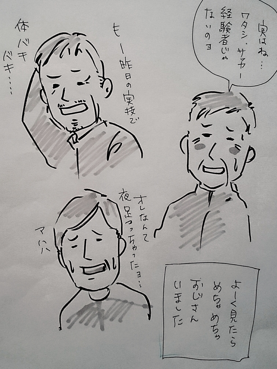 f:id:horimimi:20190615171007j:plain