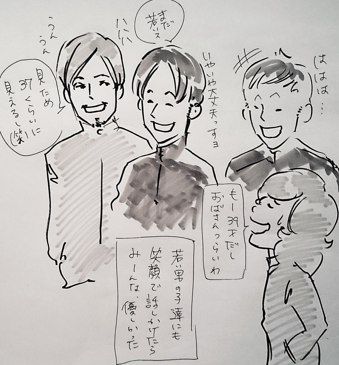 f:id:horimimi:20190615172732j:plain