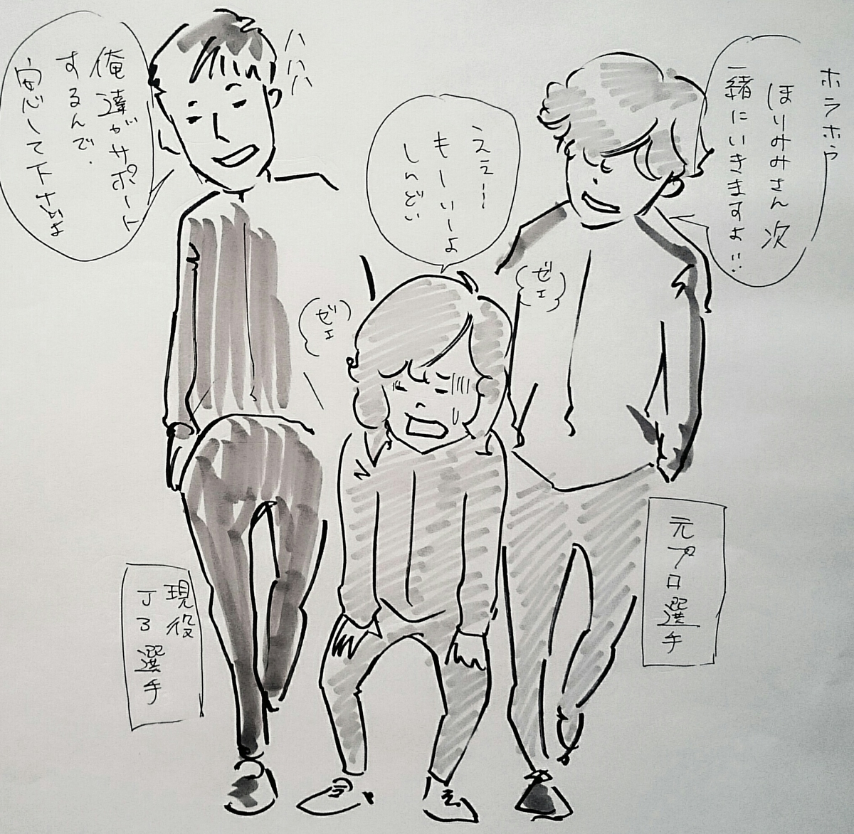 f:id:horimimi:20190615174211j:plain