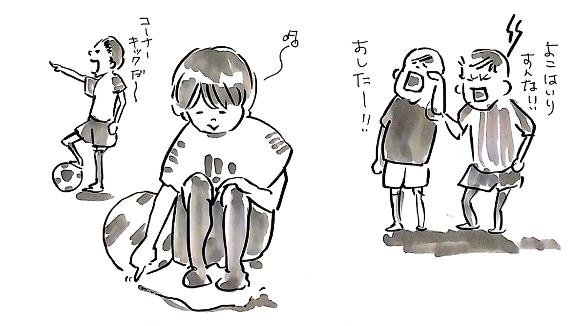 サカマンマ サカマンマ