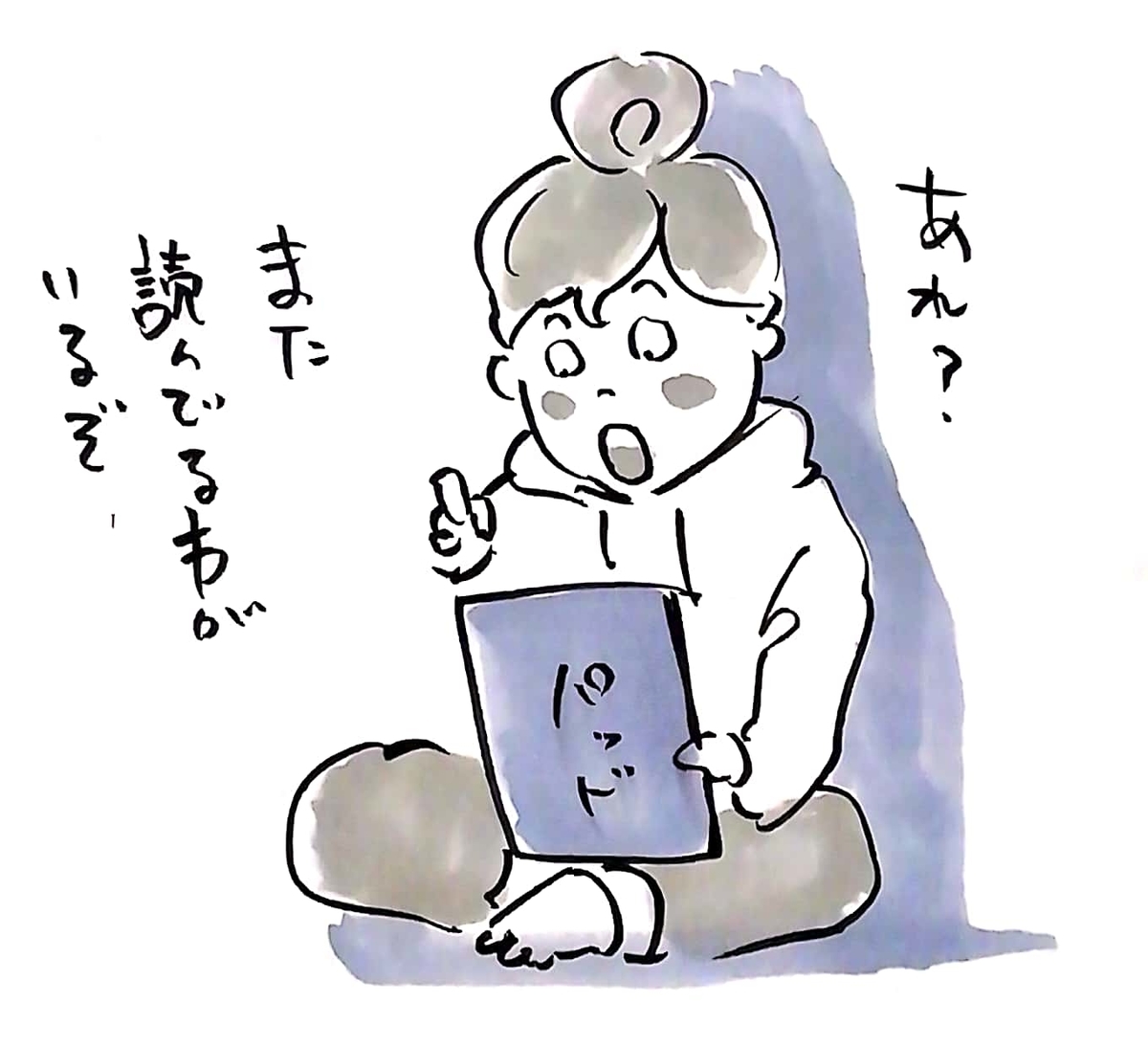 f:id:horimimi:20220309173419j:plain