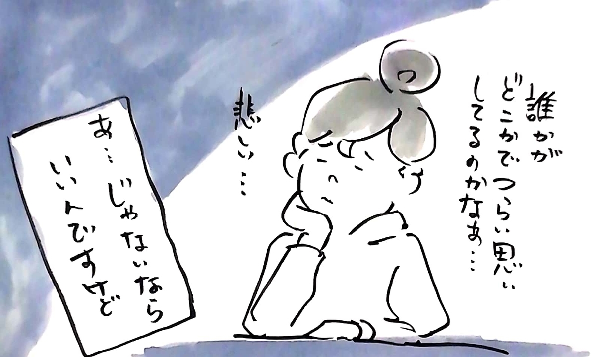 f:id:horimimi:20220309173451j:plain
