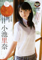 [koike]