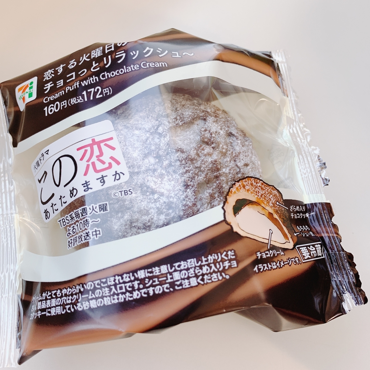 f:id:horin_blog:20201118121618j:plain