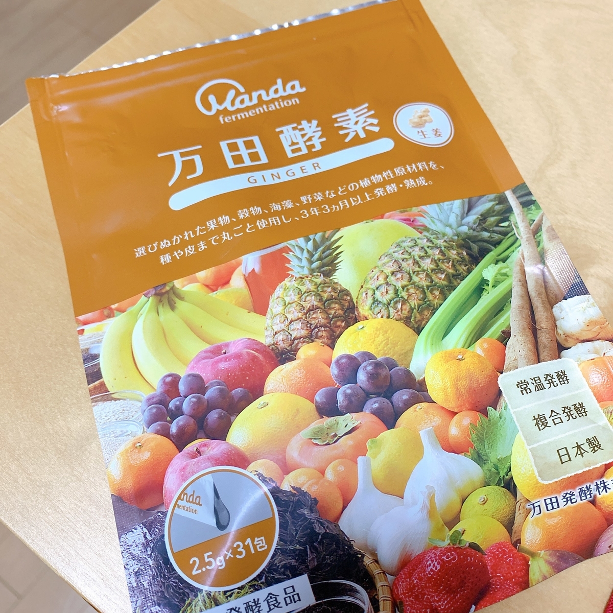 f:id:horin_blog:20220215141921j:plain