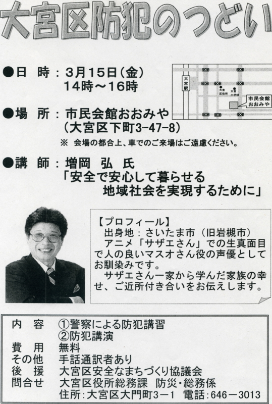 f:id:horinouchi1:20130224144529j:image