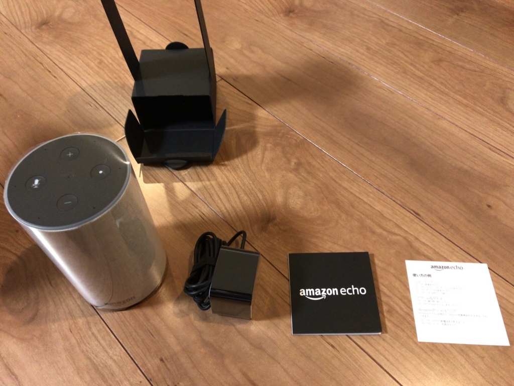 【問合せ結果】Amazon Echoリクエストの招待 ...