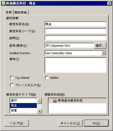 f:id:horisanu:20071106010912j:image
