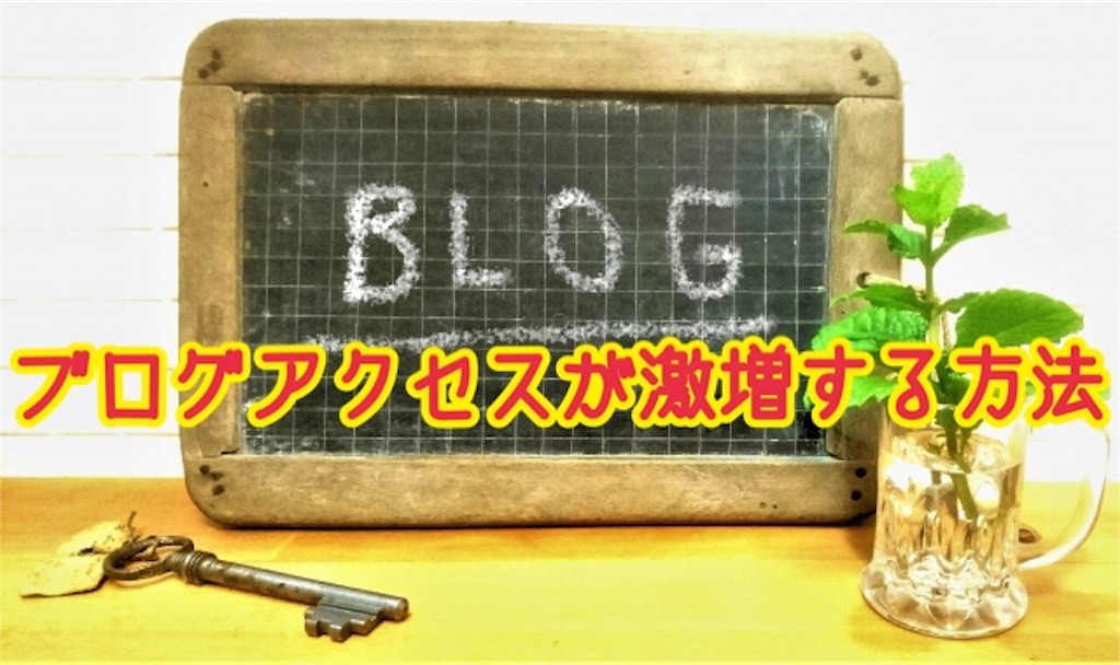 f:id:horisegawa:20190819200043j:image f:id:horisegawa:20190819200043j:image