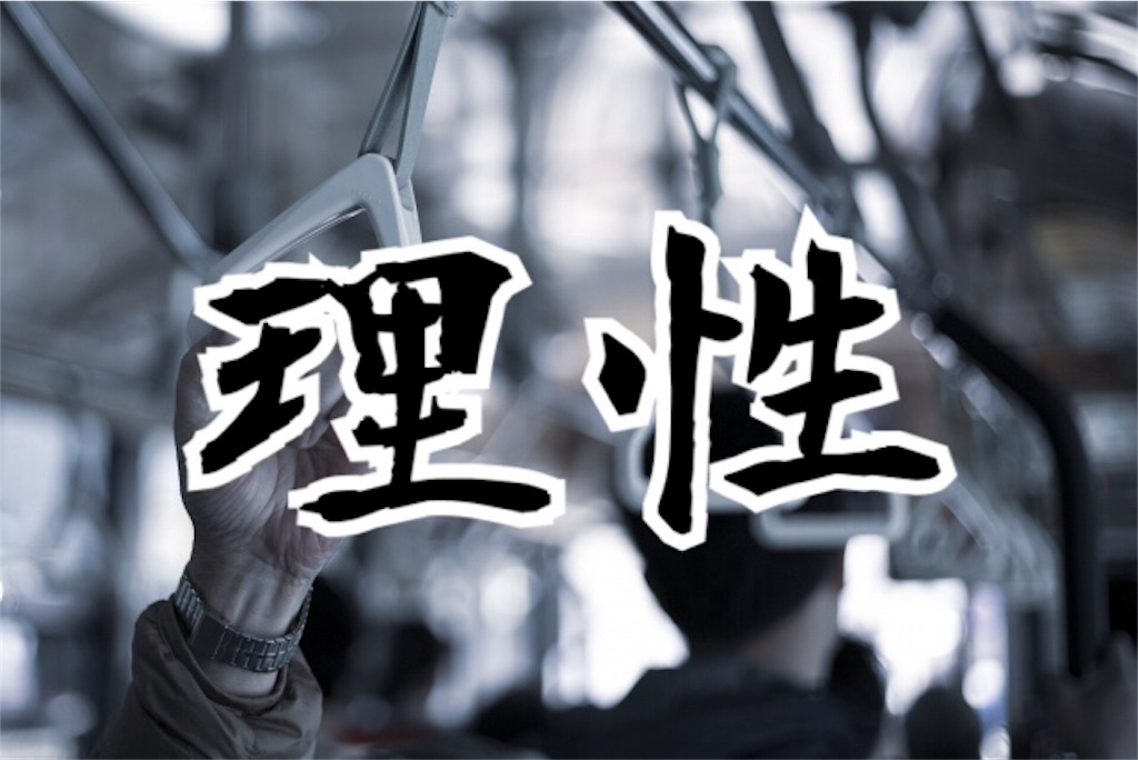 f:id:horisegawa:20190823200404j:image f:id:horisegawa:20190823200404j:image
