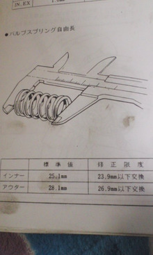 日々の地平線の先に-111217_1555~01.jpg