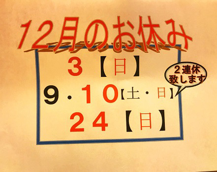 f:id:horitakadaikichi:20171130170249j:plain