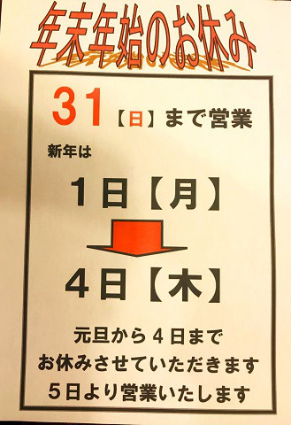 f:id:horitakadaikichi:20171130170319j:plain