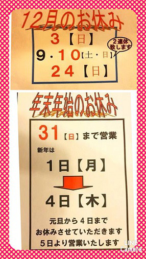 f:id:horitakadaikichi:20171201162040j:plain