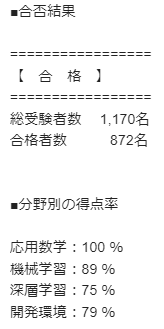 f:id:horiteku:20220110135300p:plain
