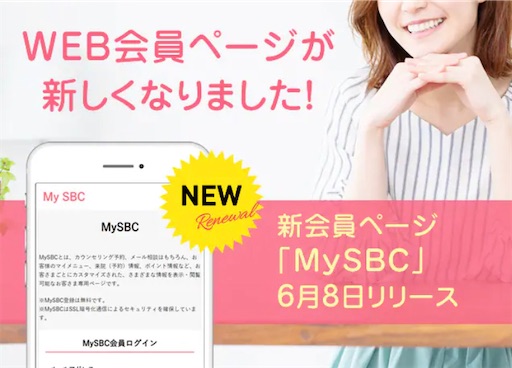 f:id:horitsukiko:20220103131731j:image