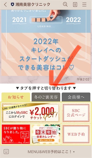 f:id:horitsukiko:20220103142644j:image