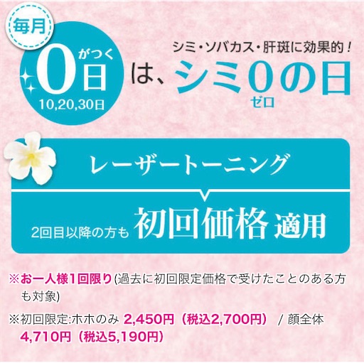 f:id:horitsukiko:20220310160515j:image