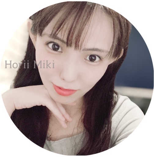 f:id:horitsukiko:20230113143240j:image