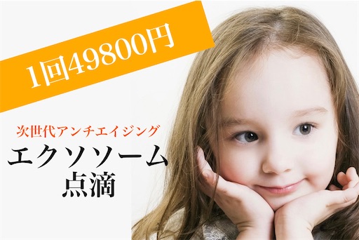 f:id:horitsukiko:20231007203336j:image