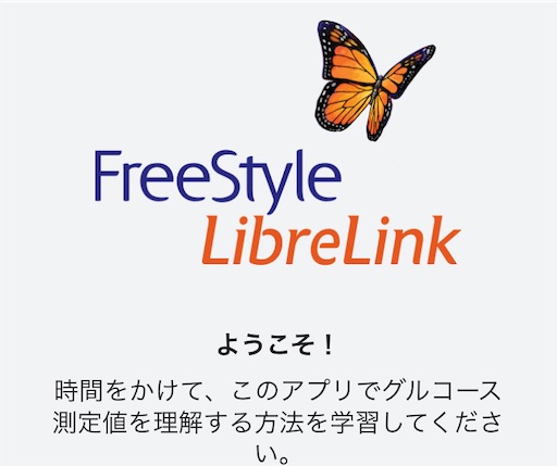 f:id:horitsukiko:20231107140931j:image