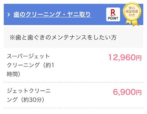 f:id:horitsukiko:20250303105227j:image