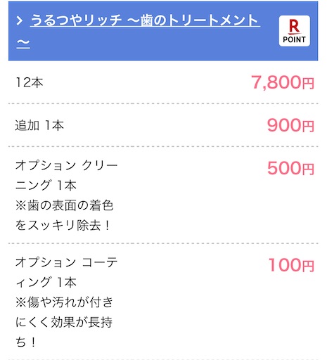 f:id:horitsukiko:20250303105241j:image