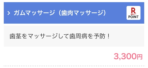 f:id:horitsukiko:20250303111052j:image
