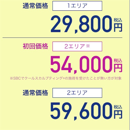 f:id:horitsukiko:20250702213913j:image