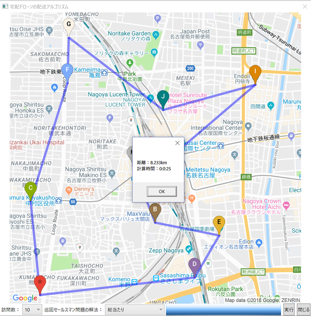 f:id:horiuchi07:20181011193501p:plain