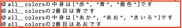 f:id:horiuchi_koro:20201219023456p:plain