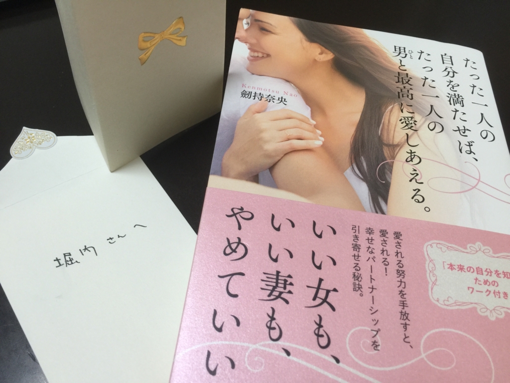 f:id:horiuchiyasutaka:20160727154034j:plain