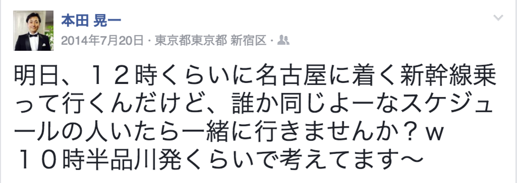 f:id:horiuchiyasutaka:20161202124801p:plain