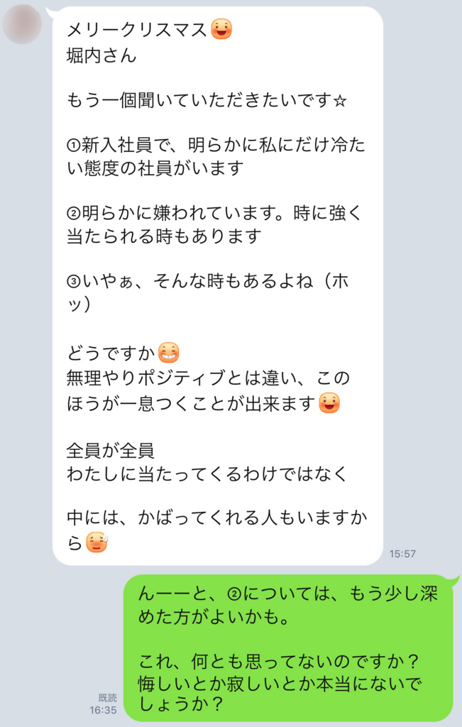 f:id:horiuchiyasutaka:20161225204206j:plain f:id:horiuchiyasutaka:20161225204206j:plain