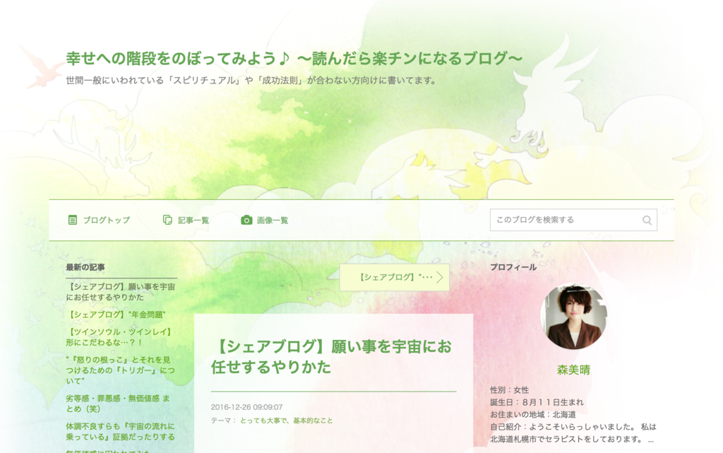 f:id:horiuchiyasutaka:20161228093656p:plain f:id:horiuchiyasutaka:20161228093656p:plain