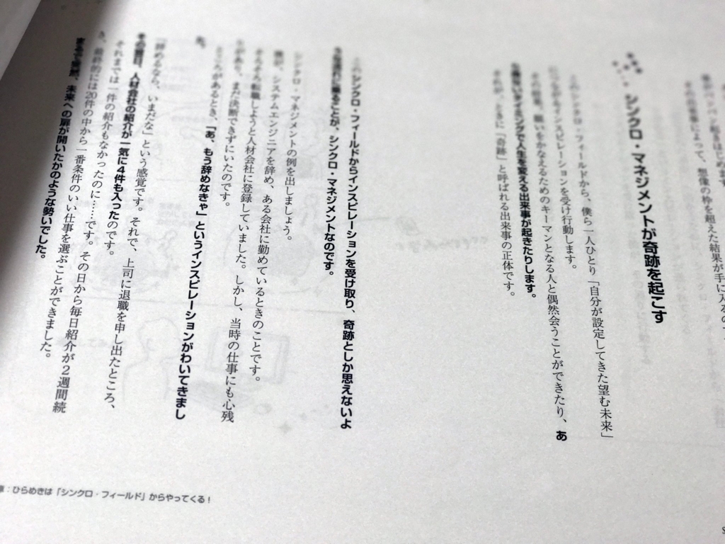 f:id:horiuchiyasutaka:20170418220512j:plain