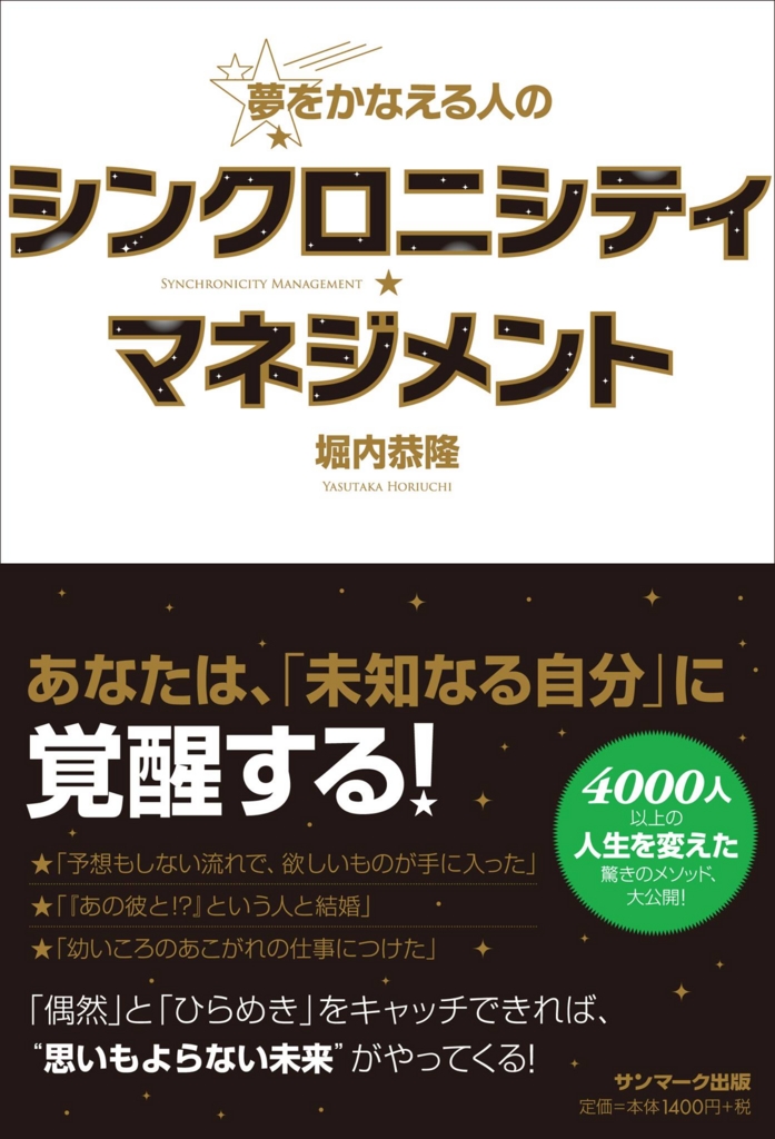 f:id:horiuchiyasutaka:20170419173505j:plain f:id:horiuchiyasutaka:20170419173505j:plain