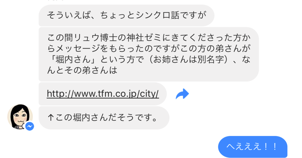 f:id:horiuchiyasutaka:20170502170639p:plain