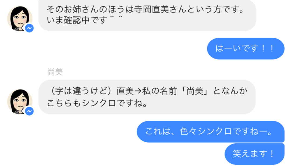 f:id:horiuchiyasutaka:20170502171308p:plain