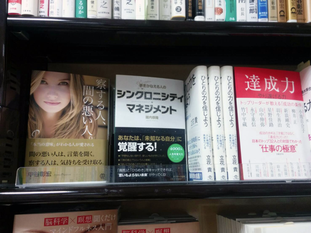 f:id:horiuchiyasutaka:20170521000539p:plain