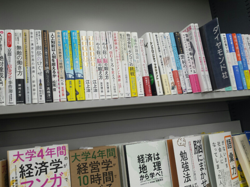 f:id:horiuchiyasutaka:20170521003010j:plain