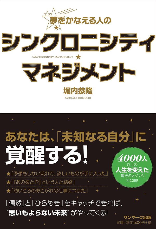 f:id:horiuchiyasutaka:20170521172926p:plain